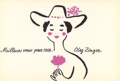 1958