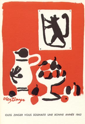 1962
