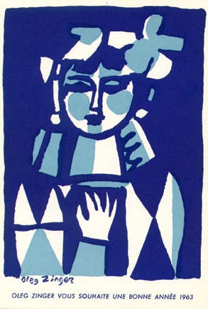1963