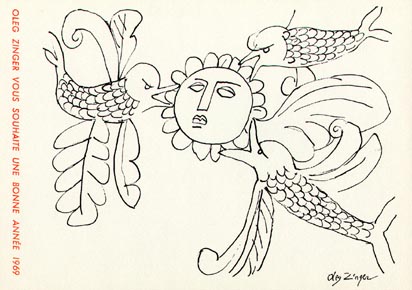 1969