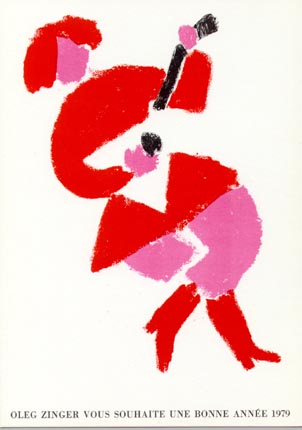 1979